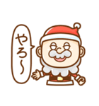 サンタの贈り物（個別スタンプ：30）