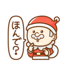 サンタの贈り物（個別スタンプ：31）
