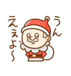 サンタの贈り物（個別スタンプ：32）