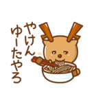 サンタの贈り物（個別スタンプ：38）