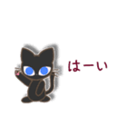 毎日使う！ 黒ネコ 2 (ミニ文字タイプ)（個別スタンプ：6）