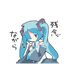 初音ミクさんとなかまたち（個別スタンプ：3）