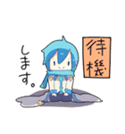 初音ミクさんとなかまたち（個別スタンプ：22）