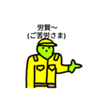 兵隊中国語スタンプ（個別スタンプ：4）