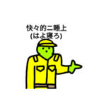 兵隊中国語スタンプ（個別スタンプ：12）