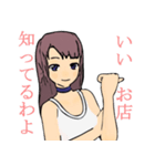 日雇礼子スタンプ（個別スタンプ：6）
