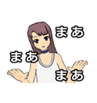 日雇礼子スタンプ（個別スタンプ：7）