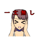 日雇礼子スタンプ（個別スタンプ：11）