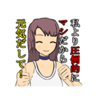 日雇礼子スタンプ（個別スタンプ：14）