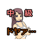 日雇礼子スタンプ（個別スタンプ：15）
