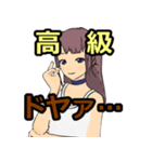 日雇礼子スタンプ（個別スタンプ：16）