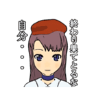 日雇礼子スタンプ（個別スタンプ：19）