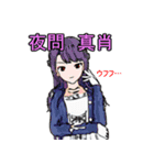 日雇礼子スタンプ（個別スタンプ：24）