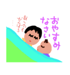 おかあさんの日常。（個別スタンプ：24）