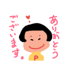 おかあさんの日常。（個別スタンプ：34）