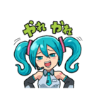元気っ子初音ミクさん 感情編（個別スタンプ：7）