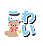 るびー＆ふれんど[トイプー/beige]でか文字（個別スタンプ：18）