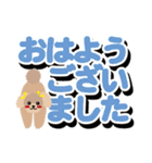 るびー＆ふれんど[トイプー/beige]でか文字（個別スタンプ：28）