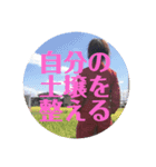 ビジョカツ特攻隊長☆祥子（個別スタンプ：1）