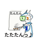 ROBOTのファミィ！（個別スタンプ：1）