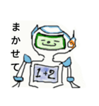 ROBOTのファミィ！（個別スタンプ：2）