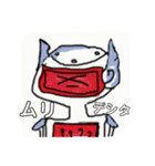 ROBOTのファミィ！（個別スタンプ：4）