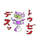 ROBOTのファミィ！（個別スタンプ：5）