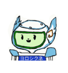 ROBOTのファミィ！（個別スタンプ：8）