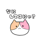 使える！ねこちゃん（個別スタンプ：4）