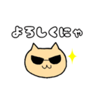 使える！ねこちゃん（個別スタンプ：6）