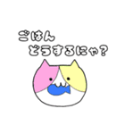 使える！ねこちゃん（個別スタンプ：7）
