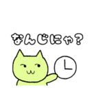 使える！ねこちゃん（個別スタンプ：8）