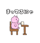 使える！ねこちゃん（個別スタンプ：12）