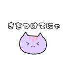 使える！ねこちゃん（個別スタンプ：13）