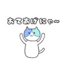 使える！ねこちゃん（個別スタンプ：16）
