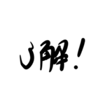 ざ.言葉【でか文字】（個別スタンプ：1）