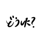 ざ.言葉【でか文字】（個別スタンプ：2）