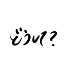 ざ.言葉【でか文字】（個別スタンプ：3）