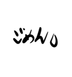 ざ.言葉【でか文字】（個別スタンプ：6）