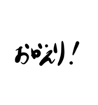ざ.言葉【でか文字】（個別スタンプ：8）