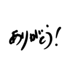 ざ.言葉【でか文字】（個別スタンプ：9）