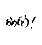 ざ.言葉【でか文字】（個別スタンプ：10）