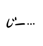 ざ.言葉【でか文字】（個別スタンプ：11）