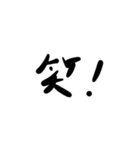 ざ.言葉【でか文字】（個別スタンプ：12）