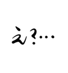 ざ.言葉【でか文字】（個別スタンプ：13）