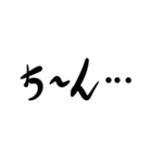 ざ.言葉【でか文字】（個別スタンプ：14）
