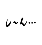 ざ.言葉【でか文字】（個別スタンプ：15）