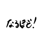 ざ.言葉【でか文字】（個別スタンプ：16）