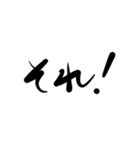 ざ.言葉【でか文字】（個別スタンプ：17）