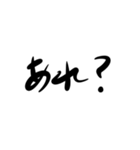 ざ.言葉【でか文字】（個別スタンプ：18）